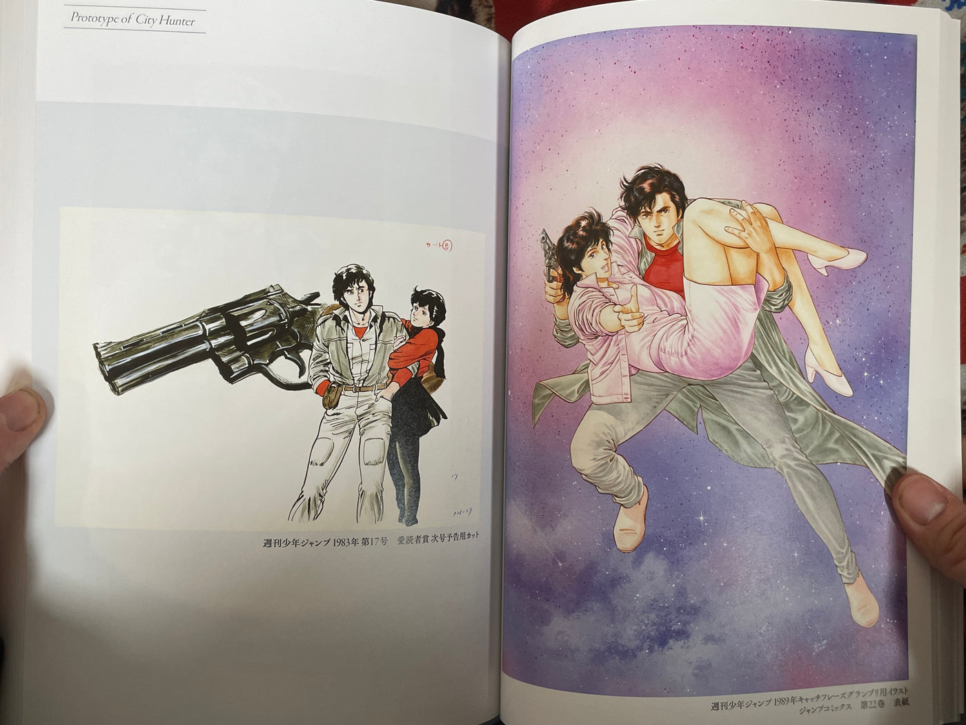 City Hunter 40th Anniversary: Forever, City Hunter Exhibition