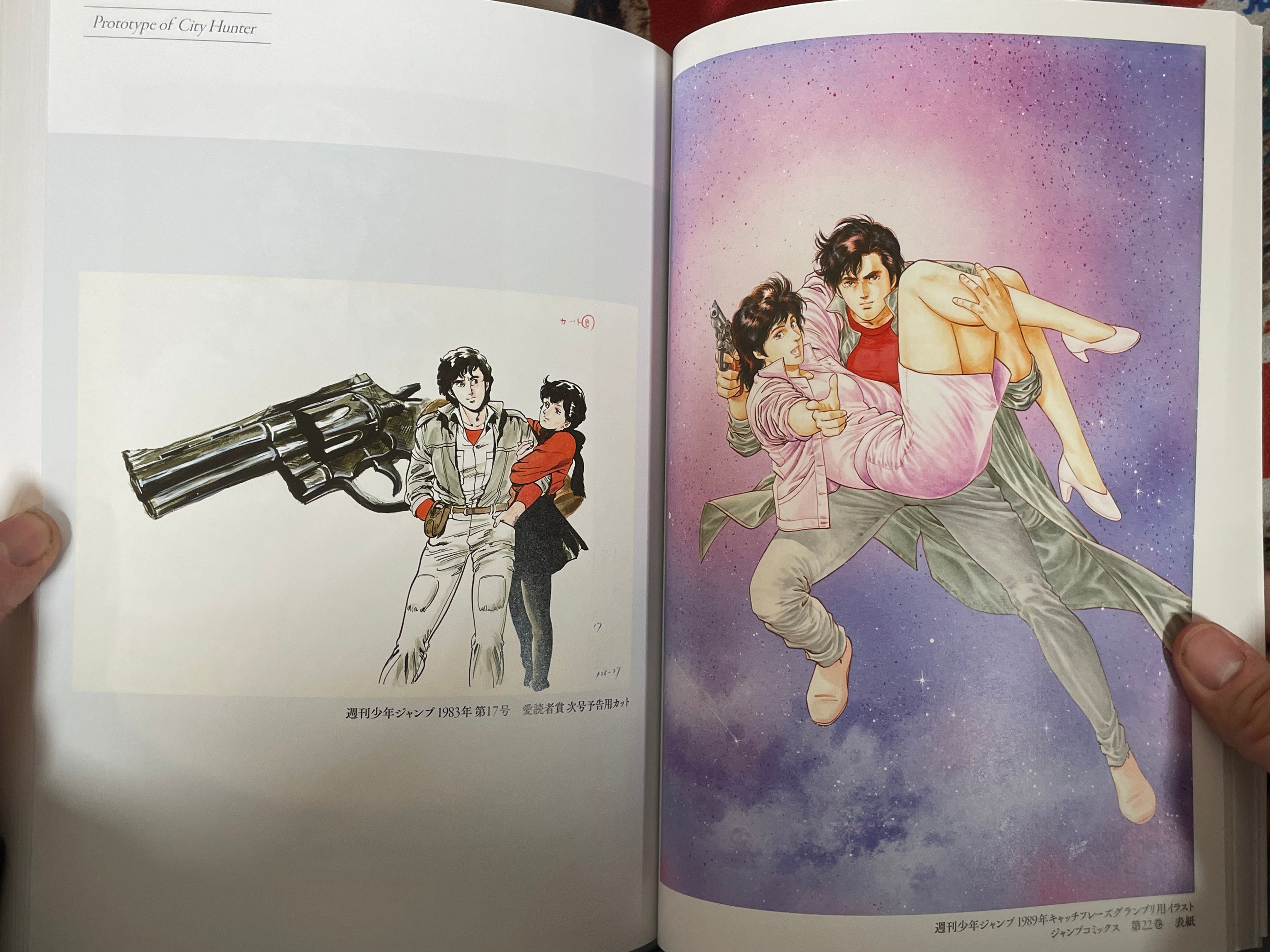 City Hunter 40th Anniversary: Forever, City Hunter Exhibition Catalog (2025)