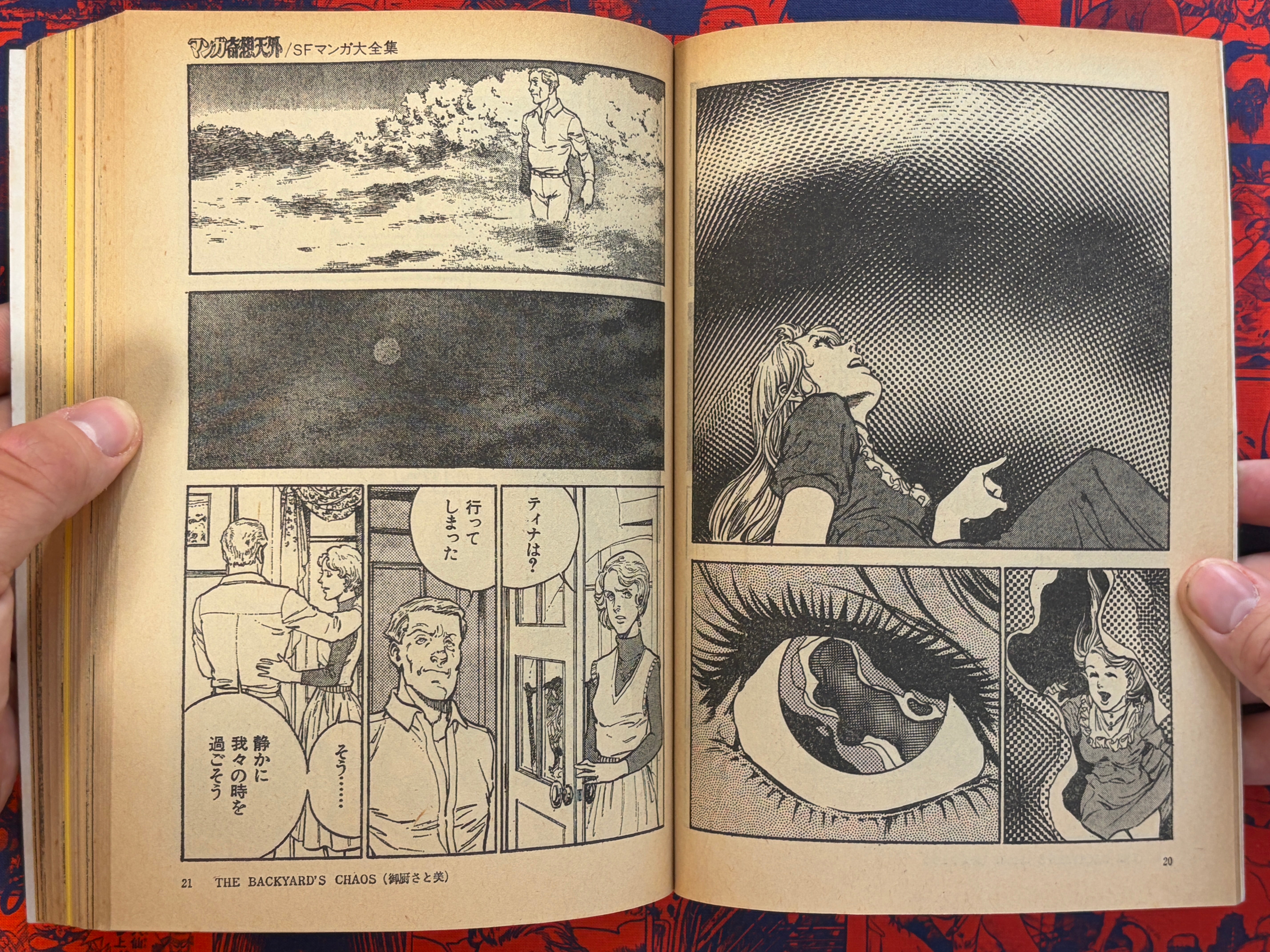 Manga Kisou Tengai #10 (1982)-thumbmail-6