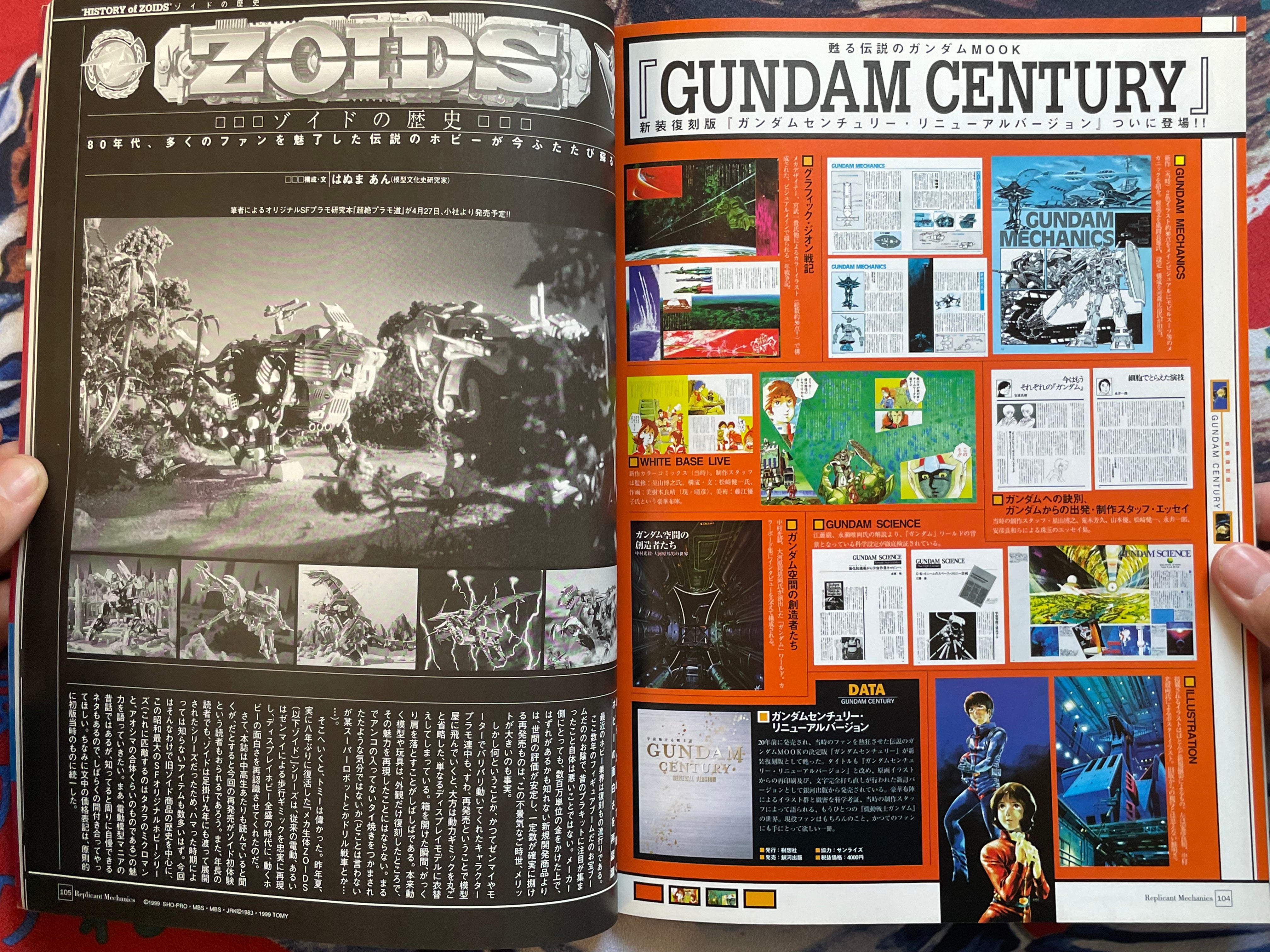 Replicant Magazine Vol. 1 (1/2000)-thumbmail-14