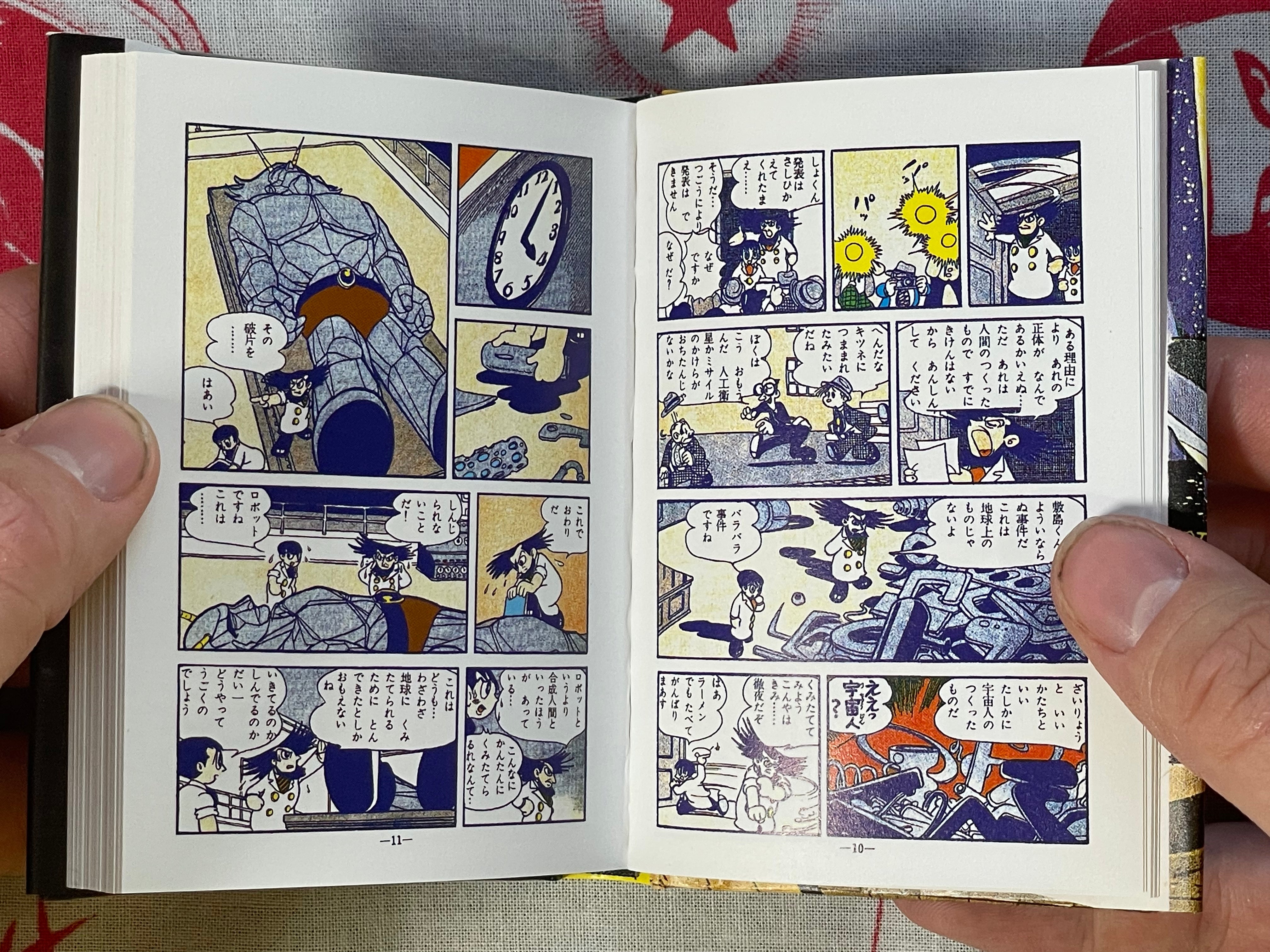 Vasculum of Insects Collection 3: Majin Garon, Prince Shooting Star - 2 Volume Set of Miniature Hardcovers, 259/500 print by Osamu Tezuka (1998)