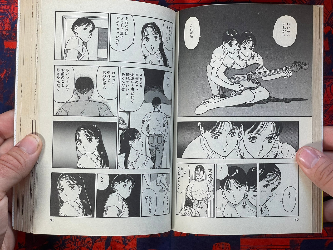 Kyaa na Onnatachi by U-Jin (1997)