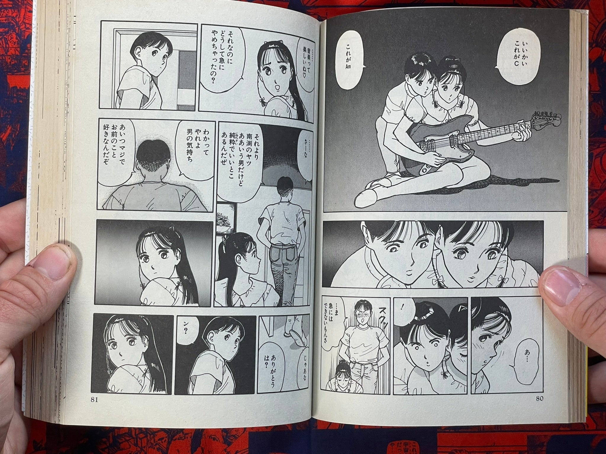 Kyaa na Onnatachi by U-Jin (1997)