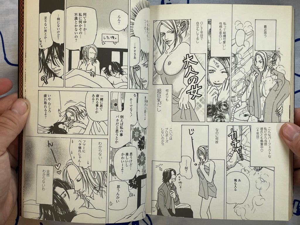 Violent Love 3 by MASAAKI, Jun Hayami, Hiroaki Samura, Hiraku Machida, and More (2001)-thumbmail-12