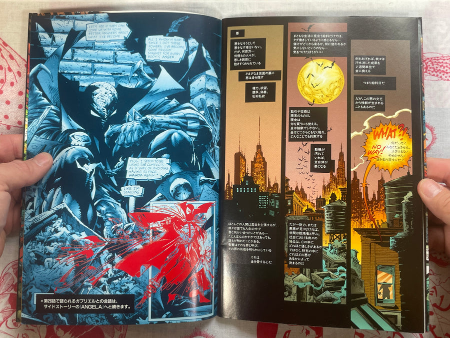 Spawn 9 - Japanese Edition by Dengeki American Comics (1997)