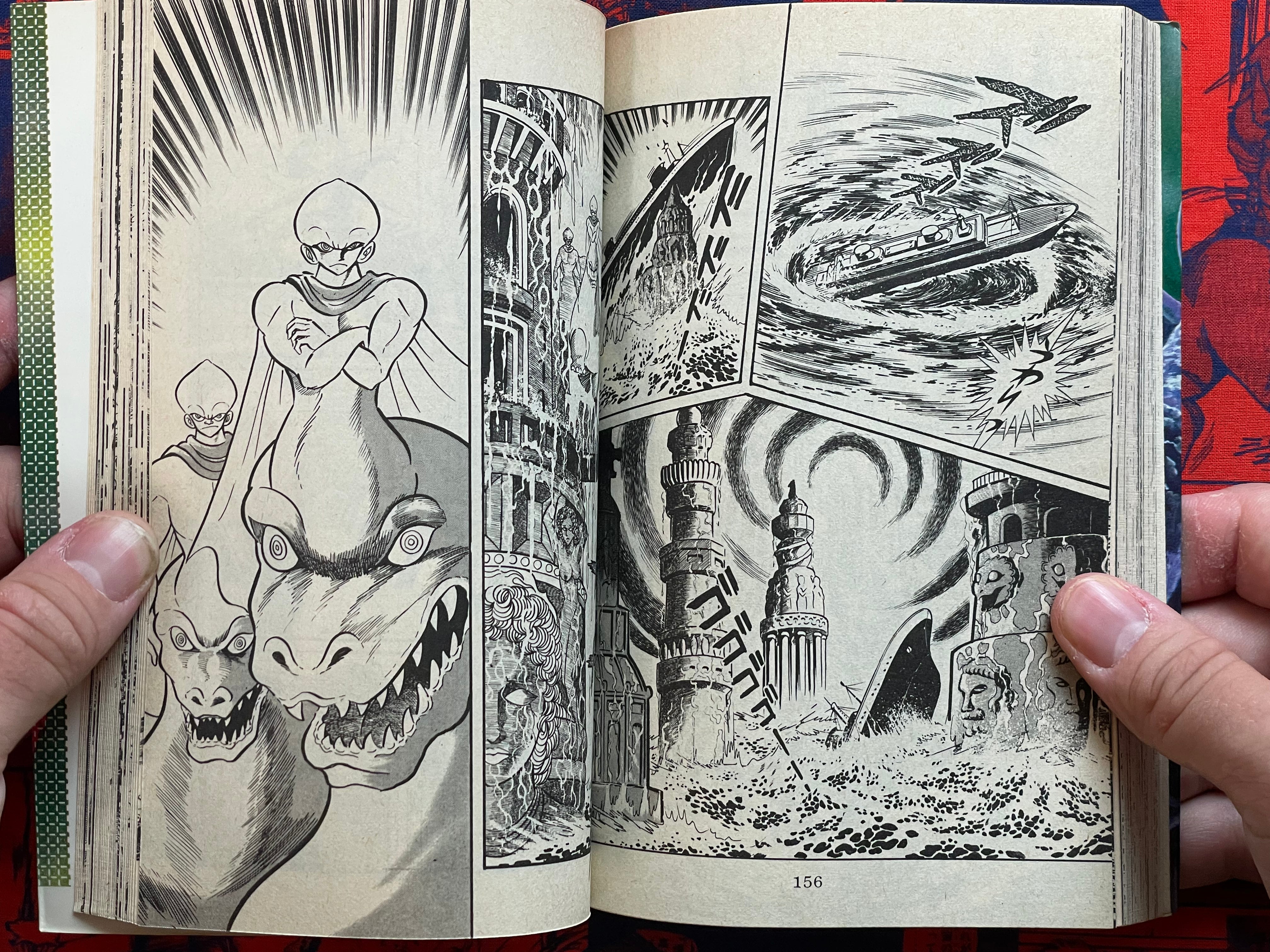 Garla by Go Nagai (1982)