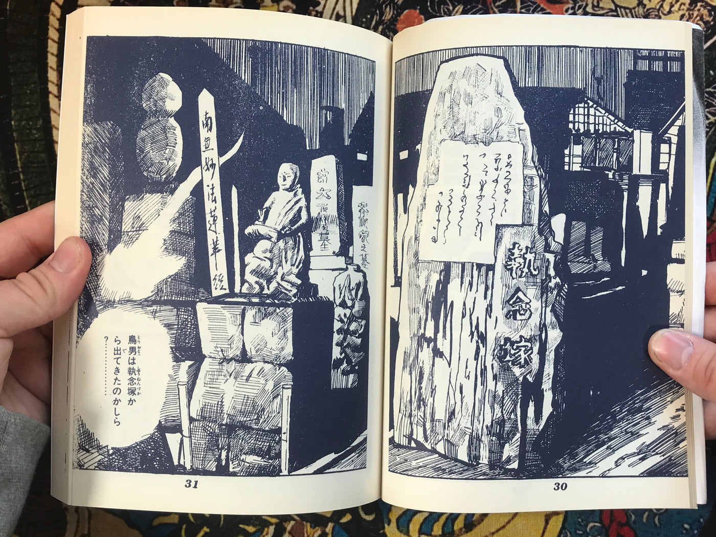 Ticket of the Dead: Death Portrait Bizarre Story by Kiyoharu Kurosu