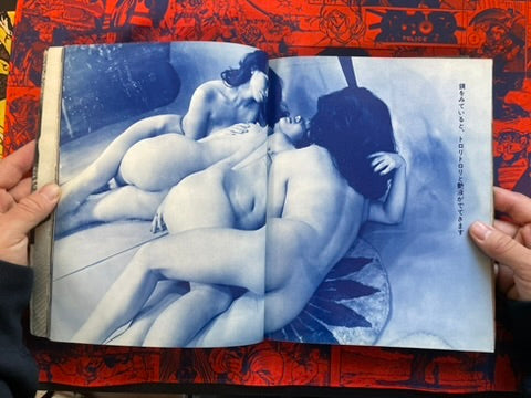 New Roman Porno - Canty Magazine Edition (1972)