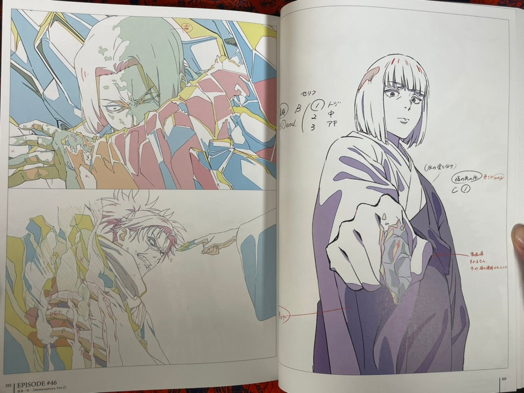 Jujutsu Kaisen Key Animation Vol. 4 by MAPPA (2025) · Japan Book