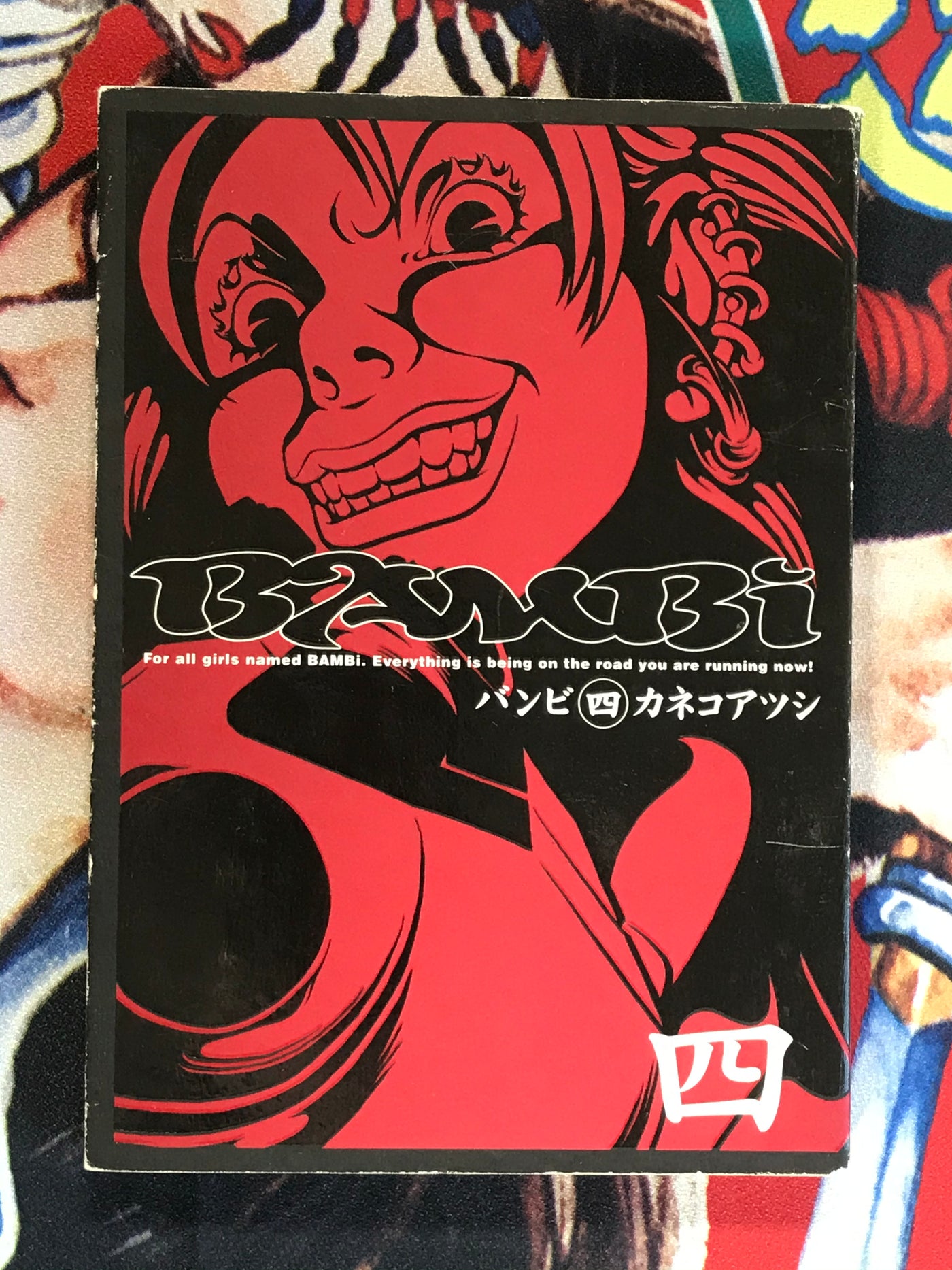 BAMBi 6 Volume Complete Set by Atsushi Kaneko (1998-2001 BAMBi 6 Volume Complete Set by Atsushi Kaneko (1998-2001