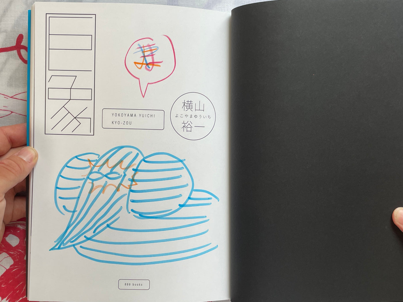 SIGNED Kyo-Zou by Yuichi Yokoyama (2024)