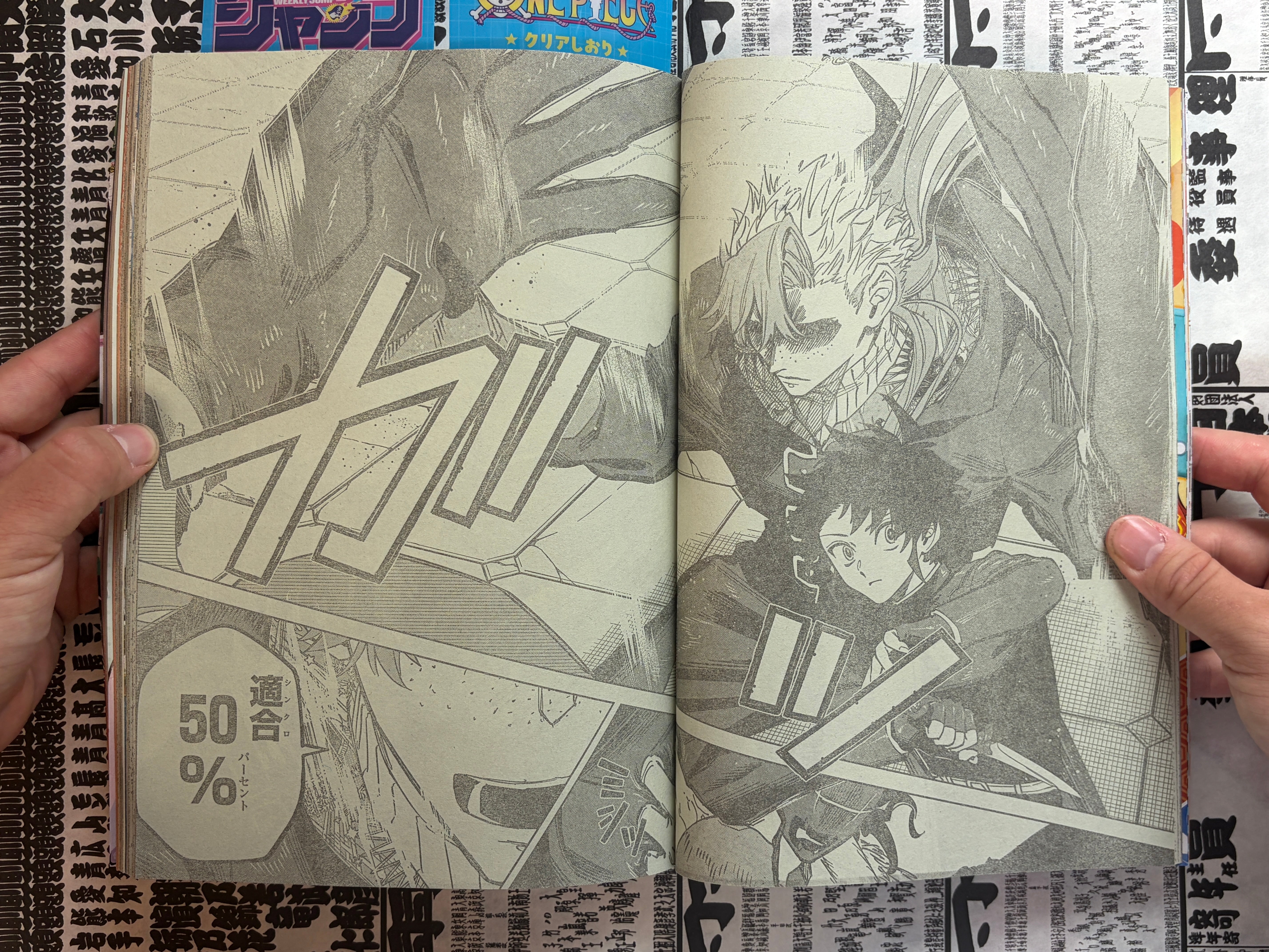 Weekly Shonen Jump No. 37+38 (8/2026)-thumbmail-8