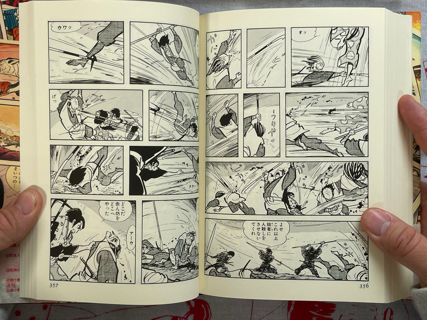 Shogakukan Series: Early Masterpieces 1-5 Set by Shirato Sanpei (1996-1997)