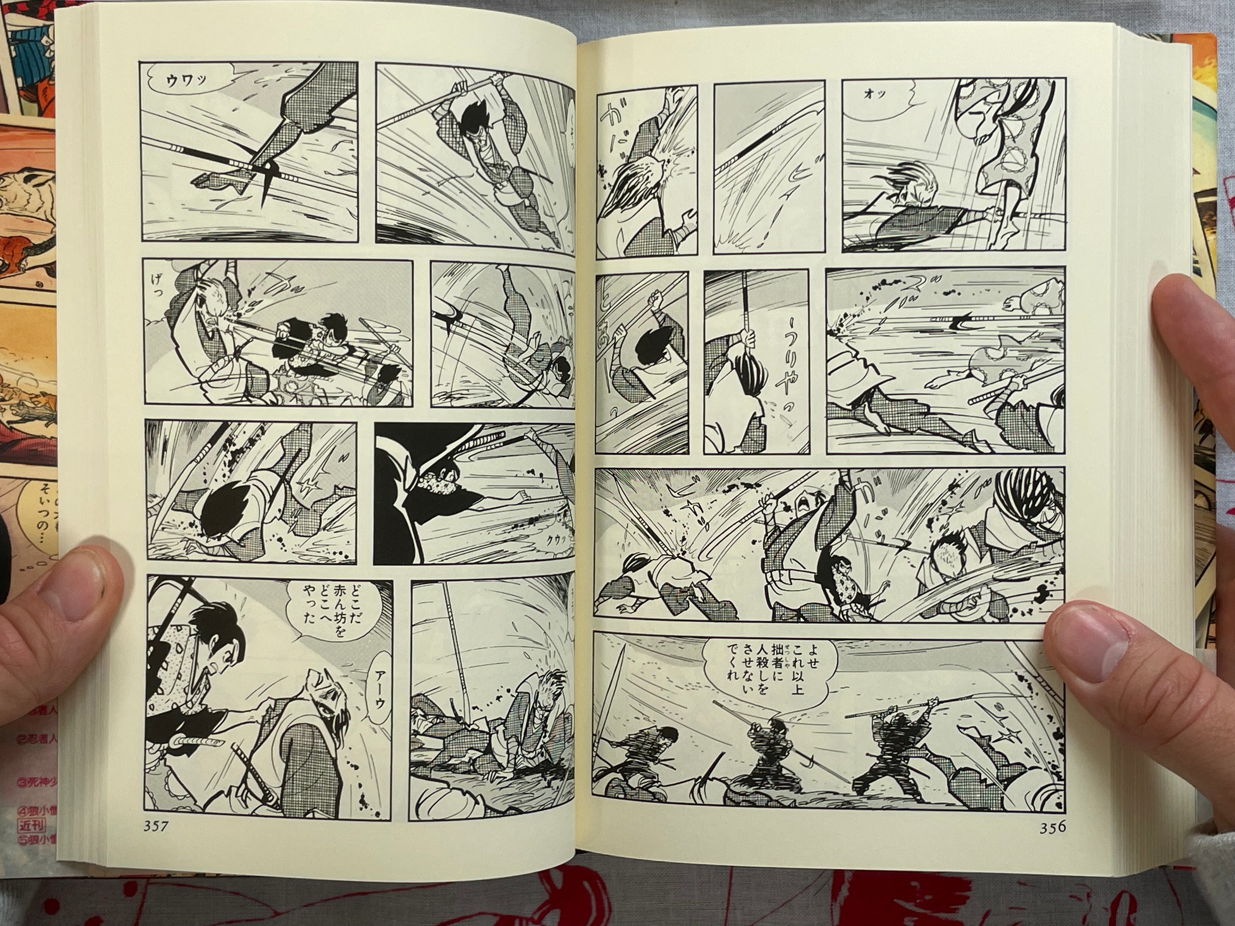 Shogakukan Series: Early Masterpieces 1-5 Set by Shirato Sanpei (1996-1997)