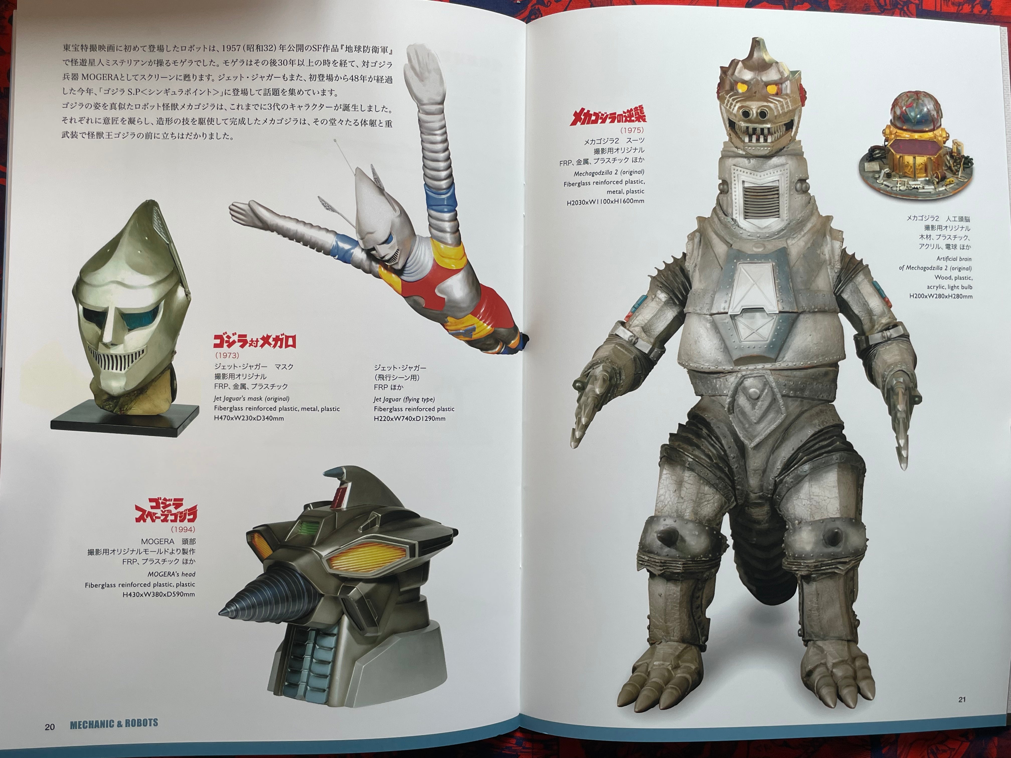 Tokusatsu DNA Godzilla Appears at Mt. Fuji (2021)-thumbmail-9