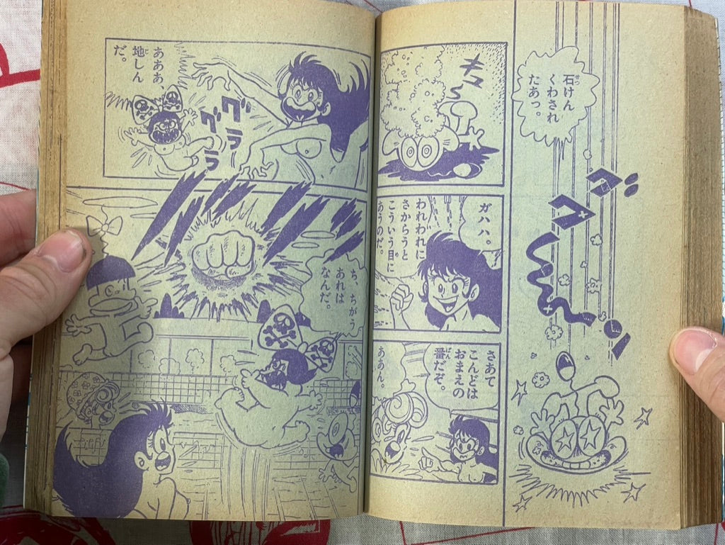 Doraemon, Yatterman, Aztec Kaiser & Berorin by TV-kun (1977)