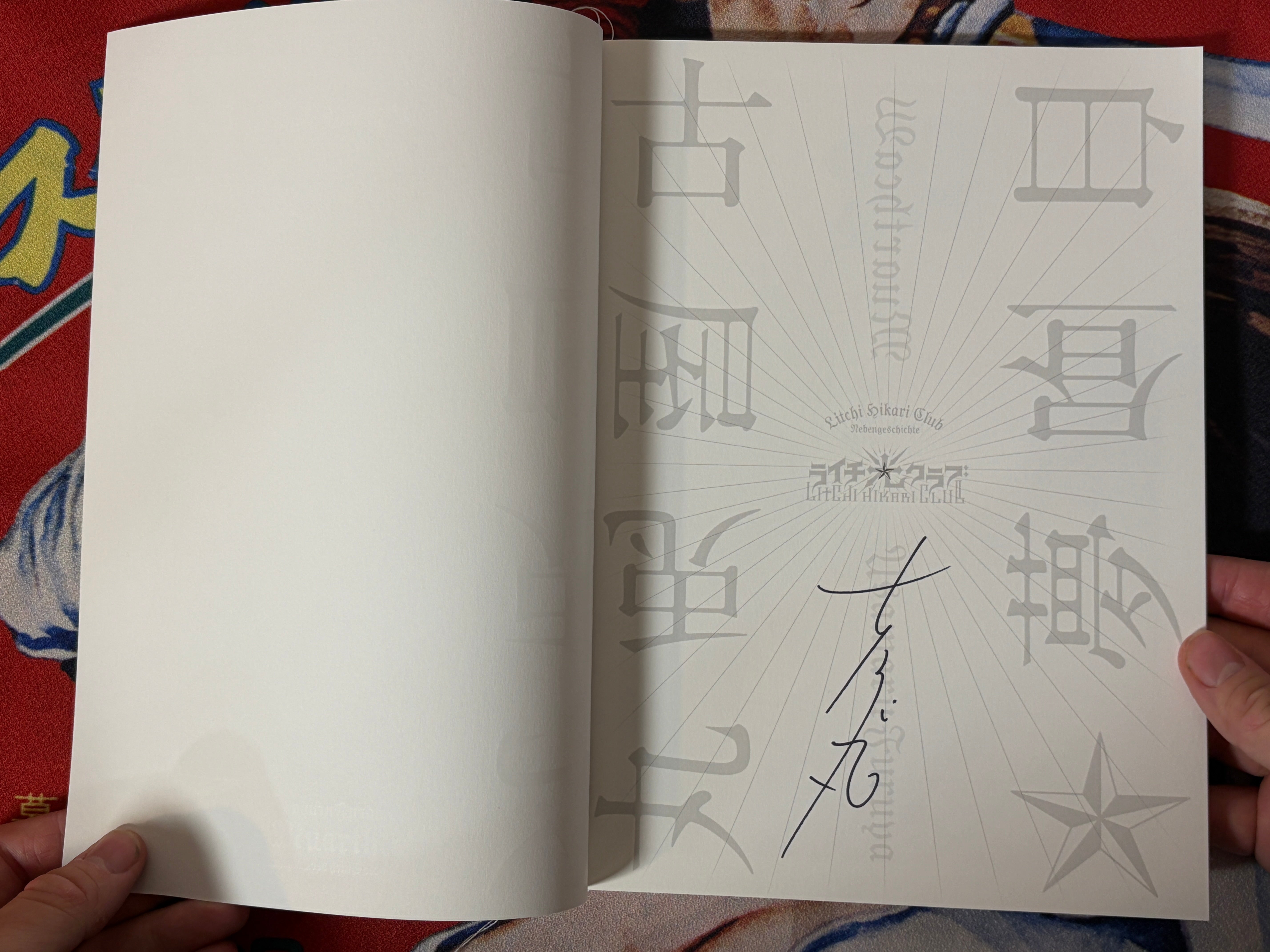 SIGNED Litchi Hikari Club Nebegeschichte Illustrated Catalogue by Usamaru Furuya (2024)