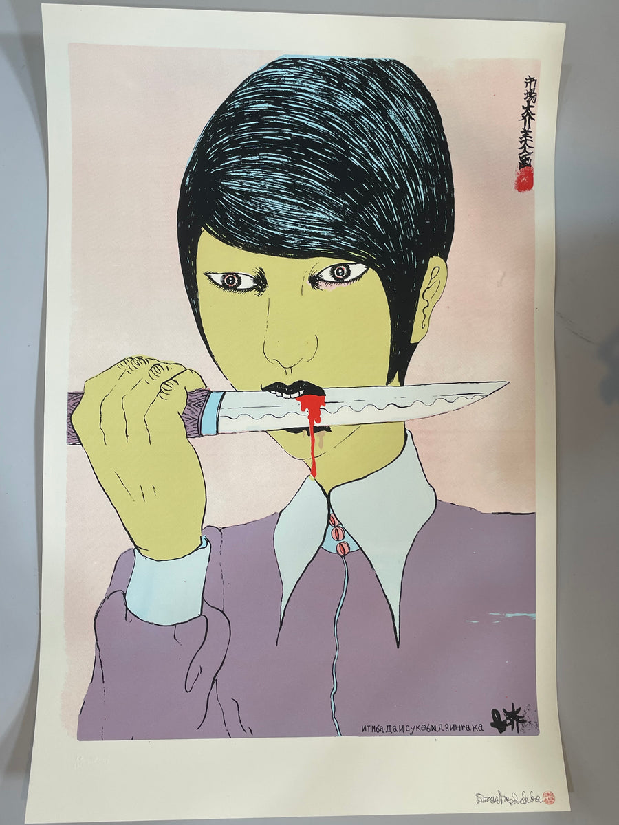 Daisuke Ichiba SIGNED Girl with Knife Original Art - 68.5x45 cm (27x18 in)