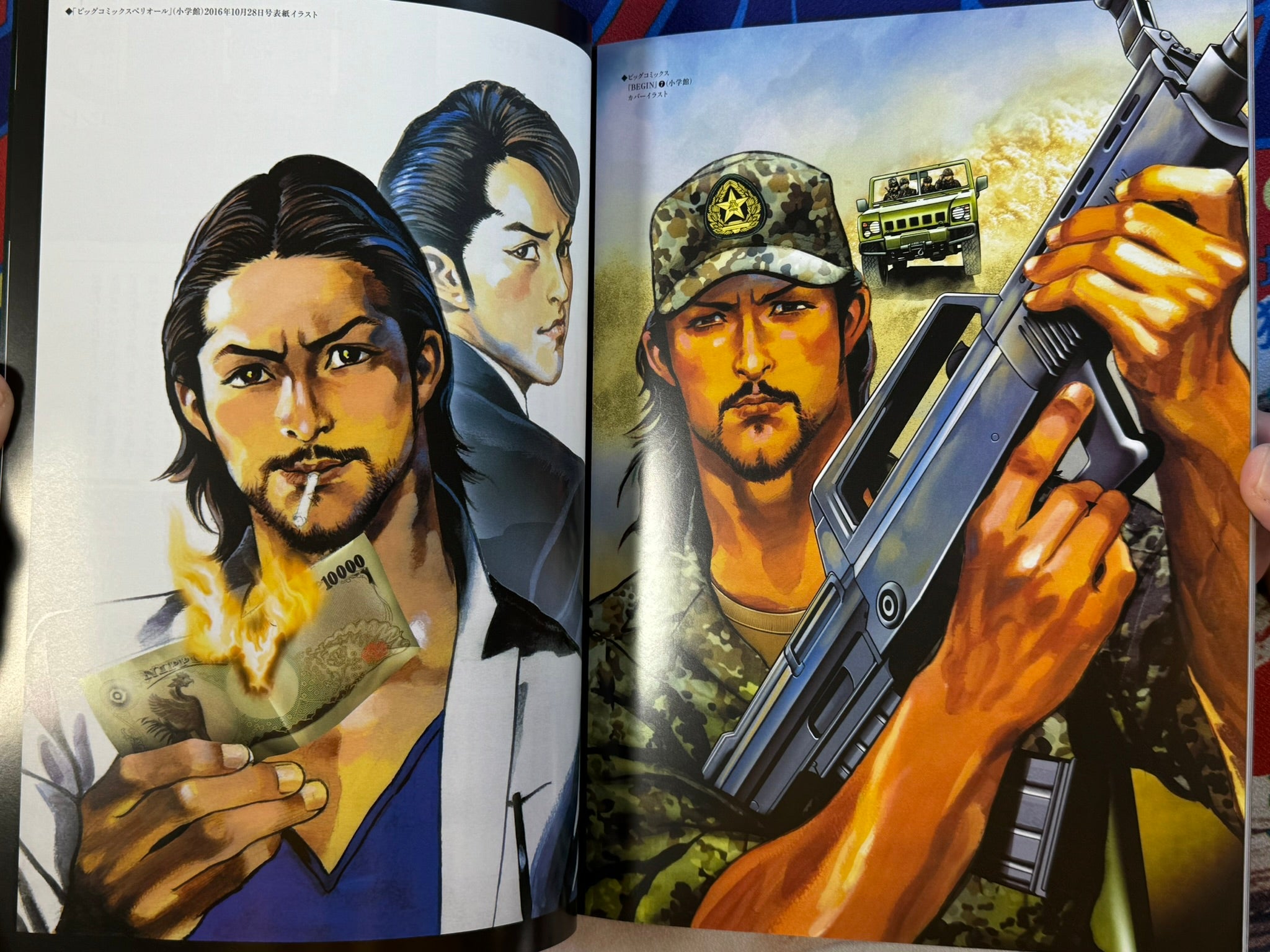 Ryoichi Ikegami Art Works Men & Women Collections 2 Vol. Set (2019