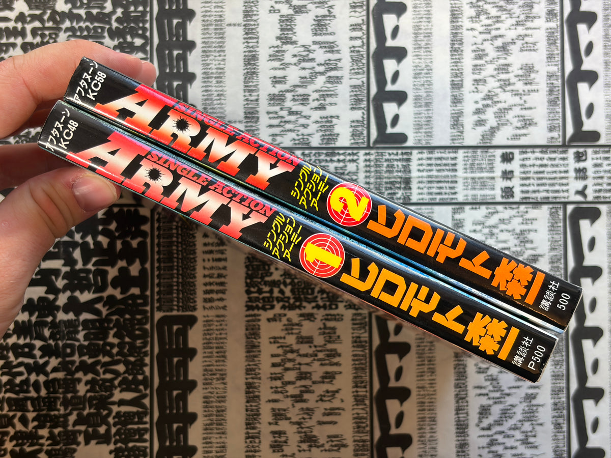 SIGNED Single Action Army 1-2 Full Set by Shinichi Hiromoto (1992)-thumbmail-2