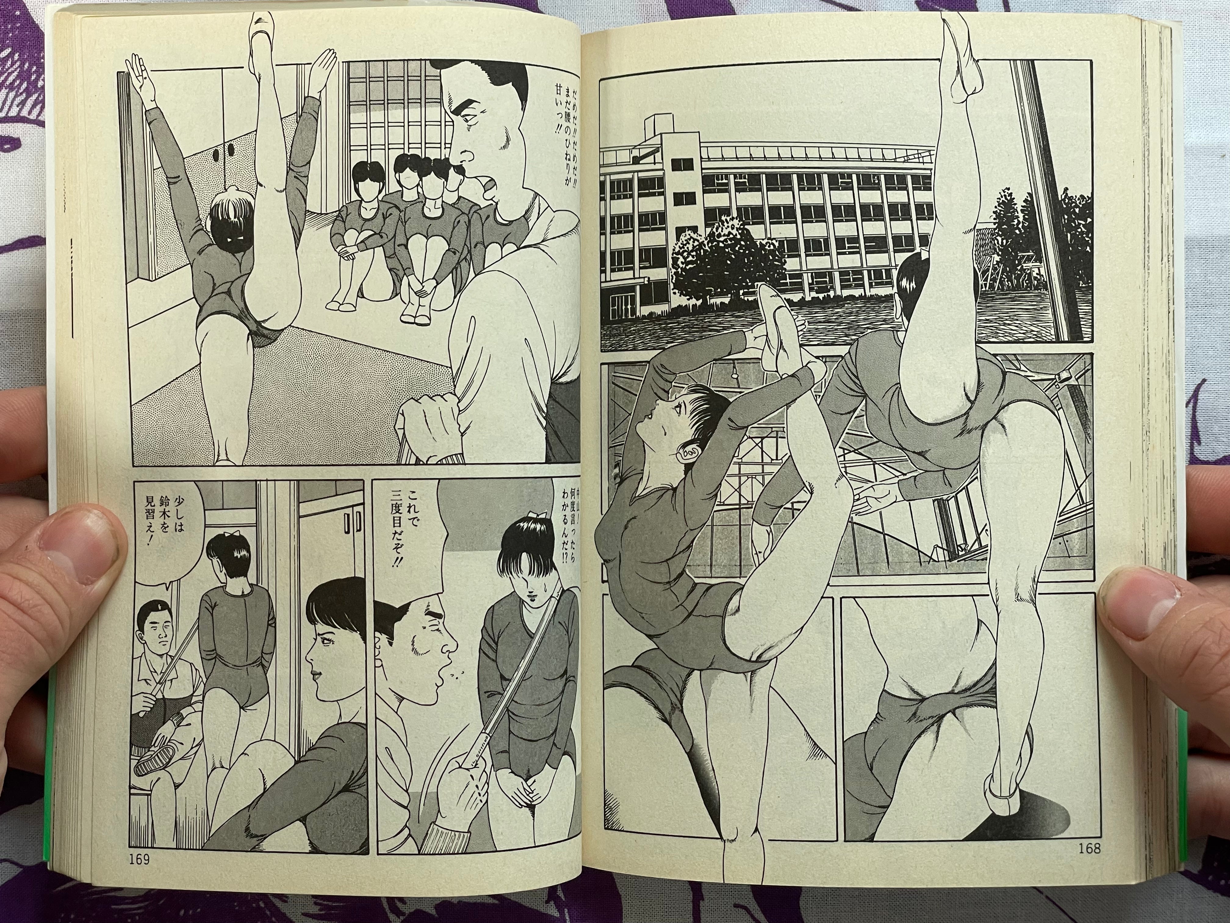Wife Slave Contract by Tsunoame Kazuya (1998)