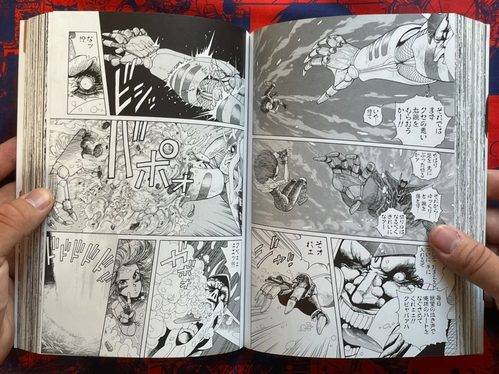 GUNNM / Alita: Battle Angel Vol. 1-5 - New Edition by Yukito Kishiro (2018)