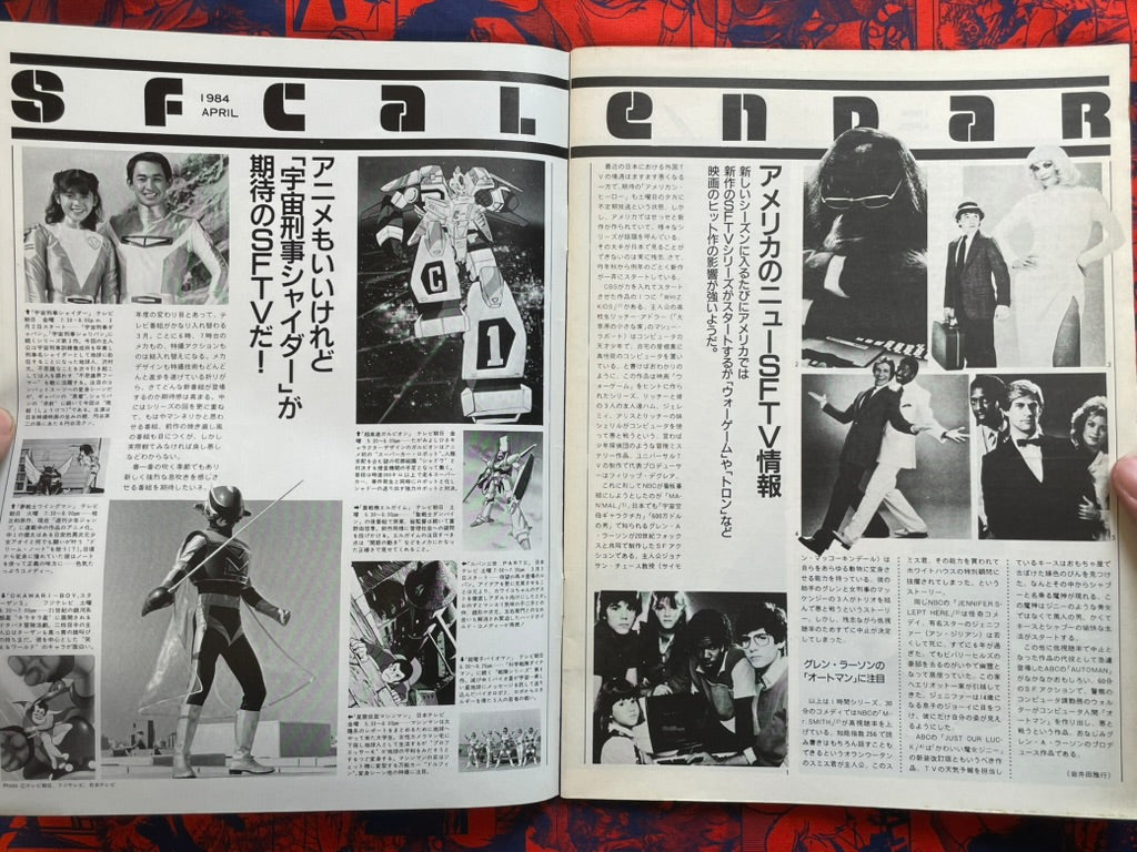 Starlog Magazine (4/1984)