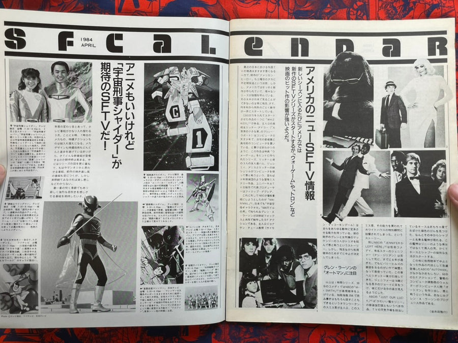 Starlog Magazine (4/1984)