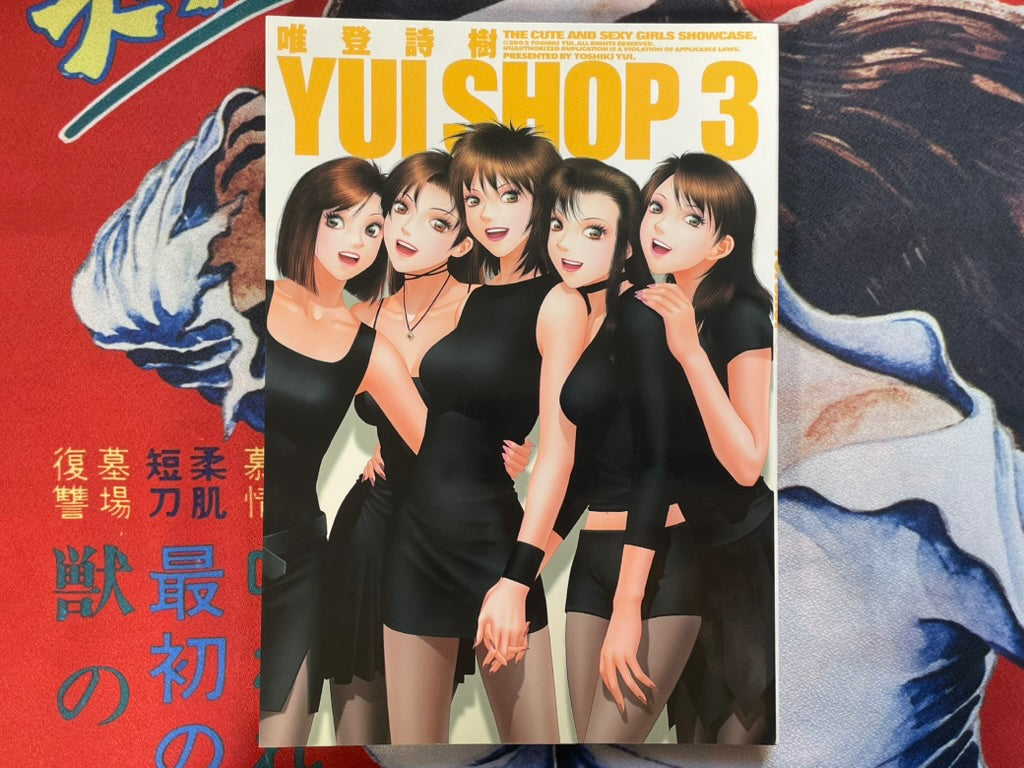 Yui Shop 3 by Yui Toshiki (2002)
