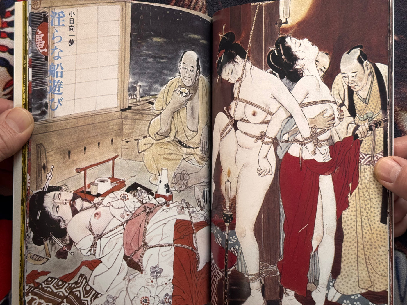 Bondage Ukiyo-e (2025/Limited) by Kazuma Kohinata / Eisho Kikukawa
