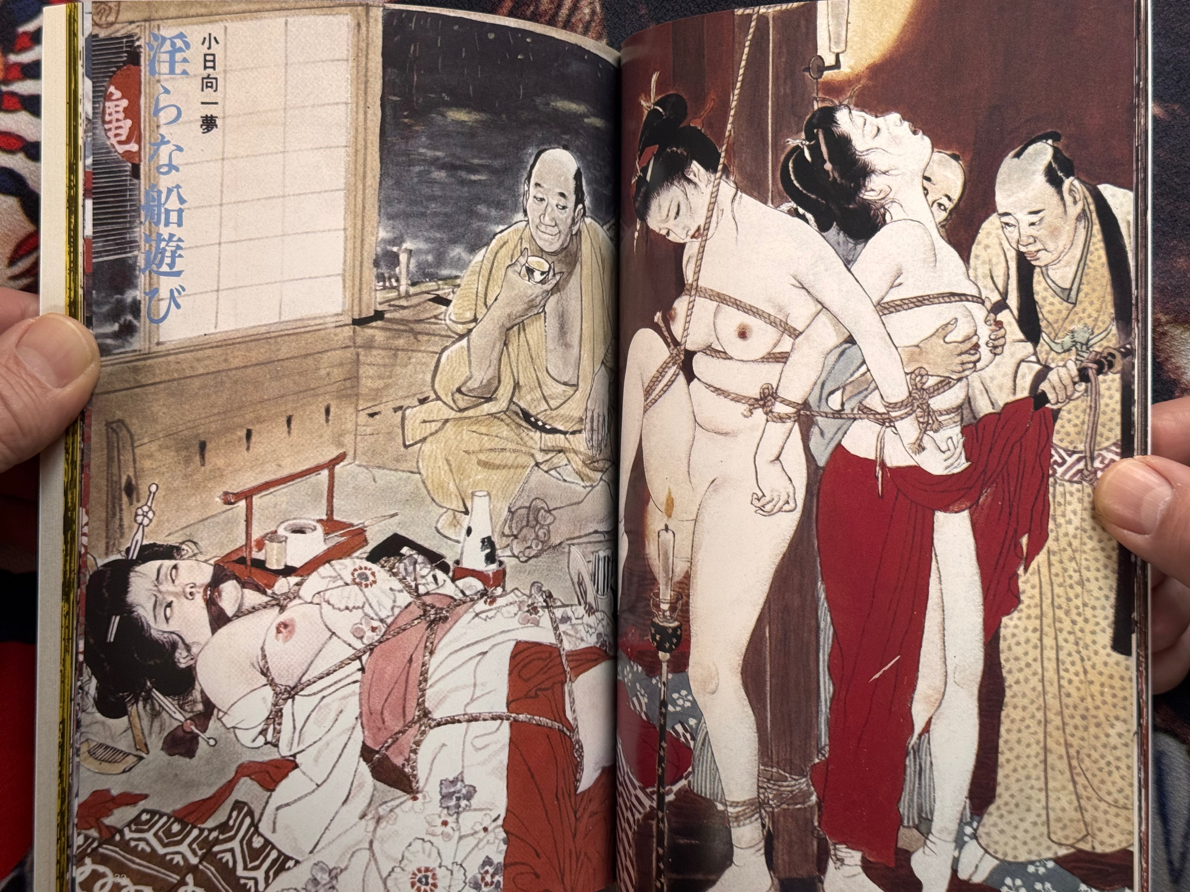 Bondage Ukiyo-e (2025/Limited) by Kazuma Kohinata / Eisho Kikukawa