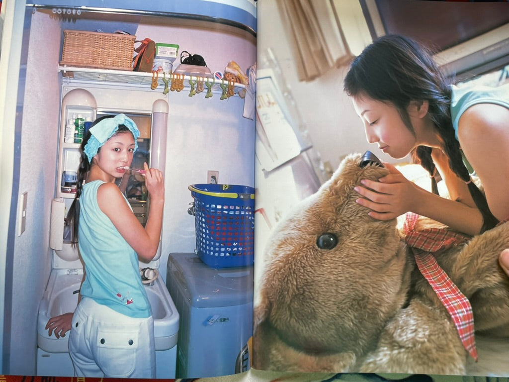Ogura Yuko's Sun-Magazine Mook (2004)
