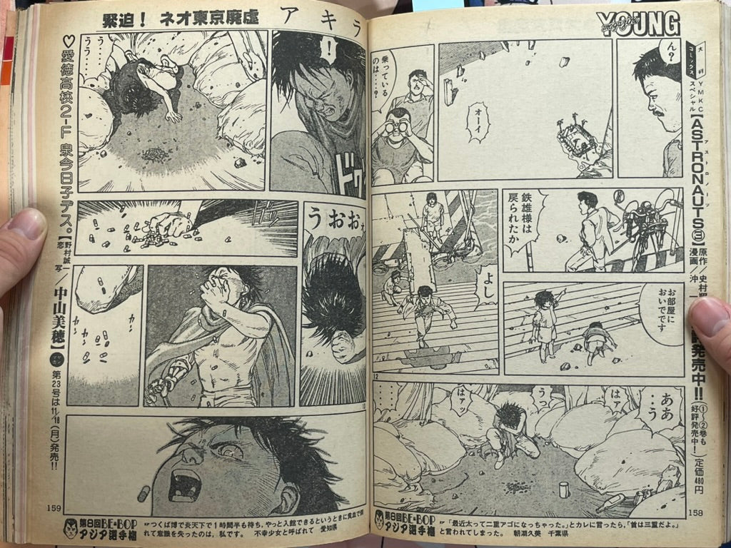 Young Magazine No. 22 (1985/11/18) - Akira Ch. 62-thumbmail-11