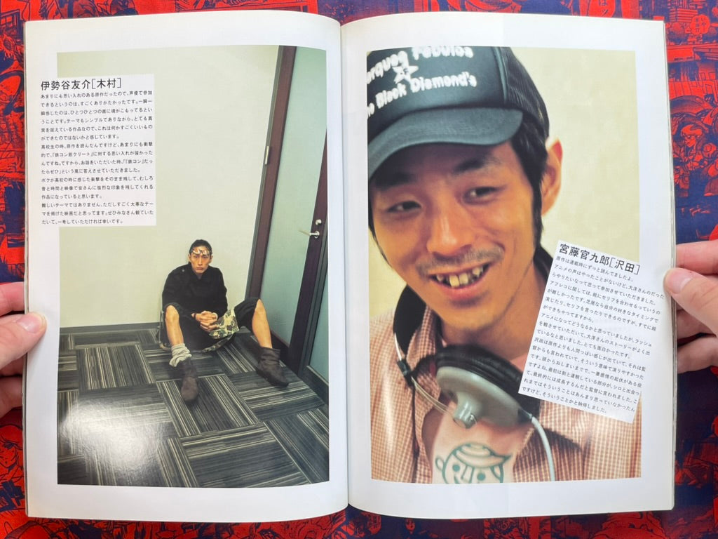 Tekkon Kinkreet The Animation Vol. Black + Vol. White by Matsumoto Taiyo (2007)-thumbmail-4