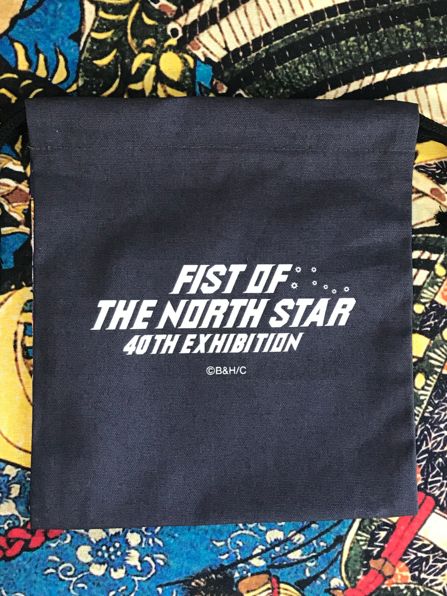 Fist of the North Star: 40th Exhibition Small Bag - Black