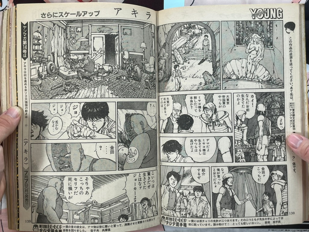 Young Magazine No. 13 (7/1986) - Akira Ch. 74-thumbmail-11