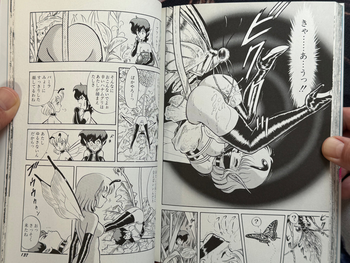 Bondage Fairies 2 by Kondom (1998 Edition)