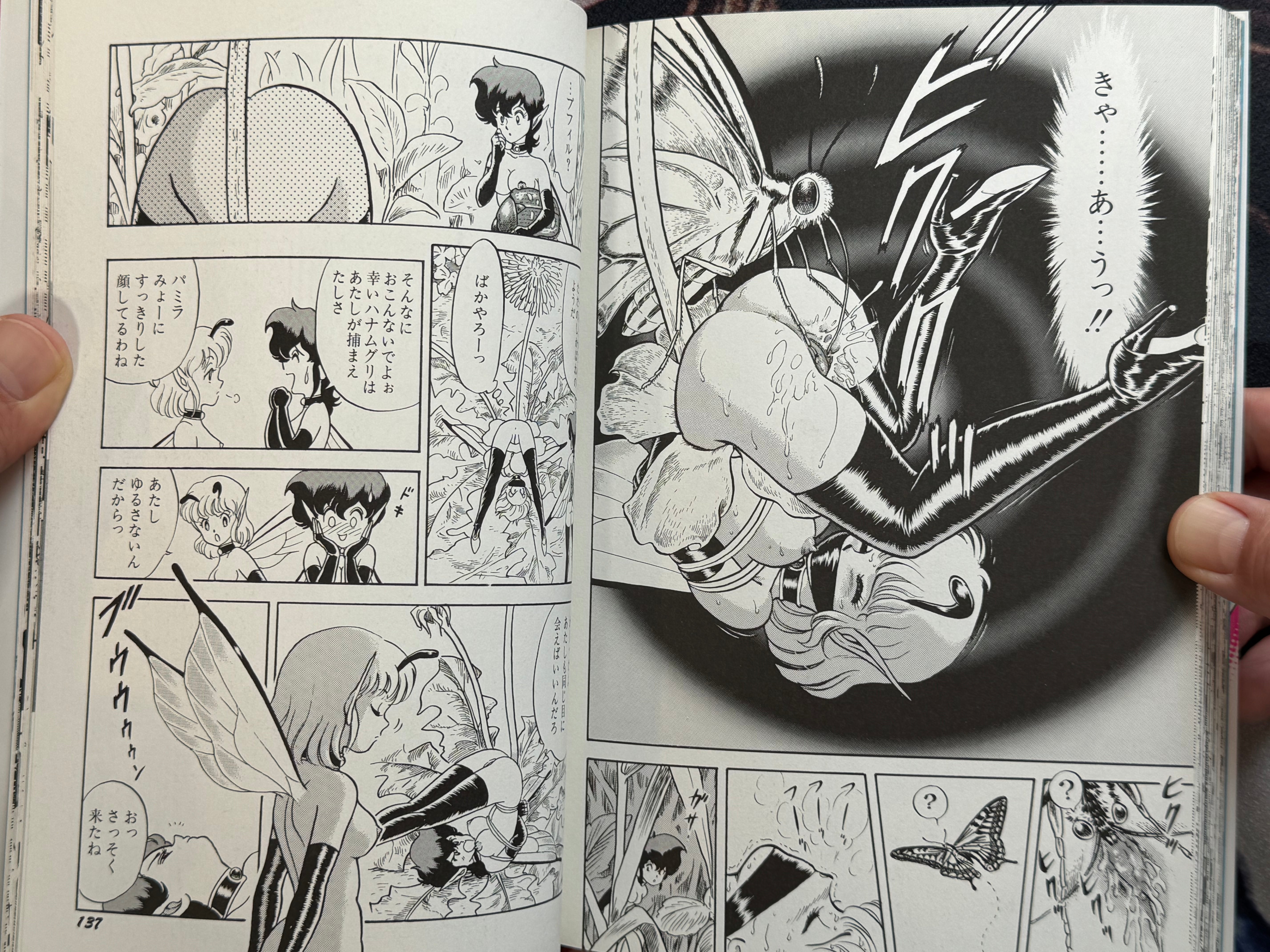 Bondage Fairies 2 by Kondom (1998 Edition)