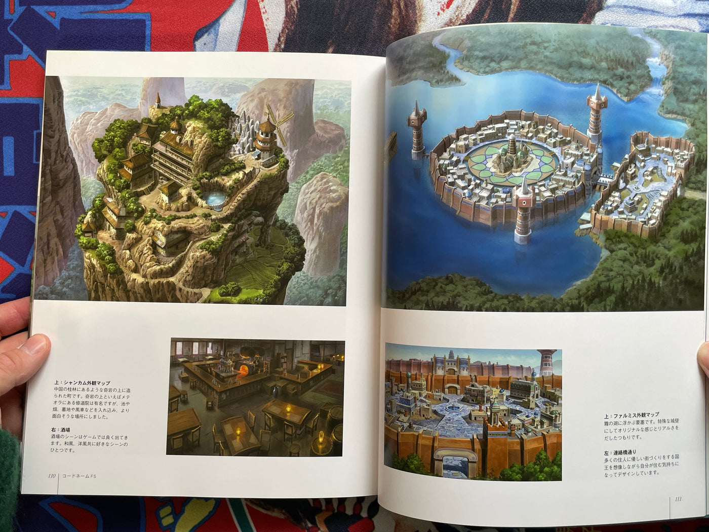 Background Art Collection: Kusanagi & Kusanagi SF Edition 2 Book Set (2007)