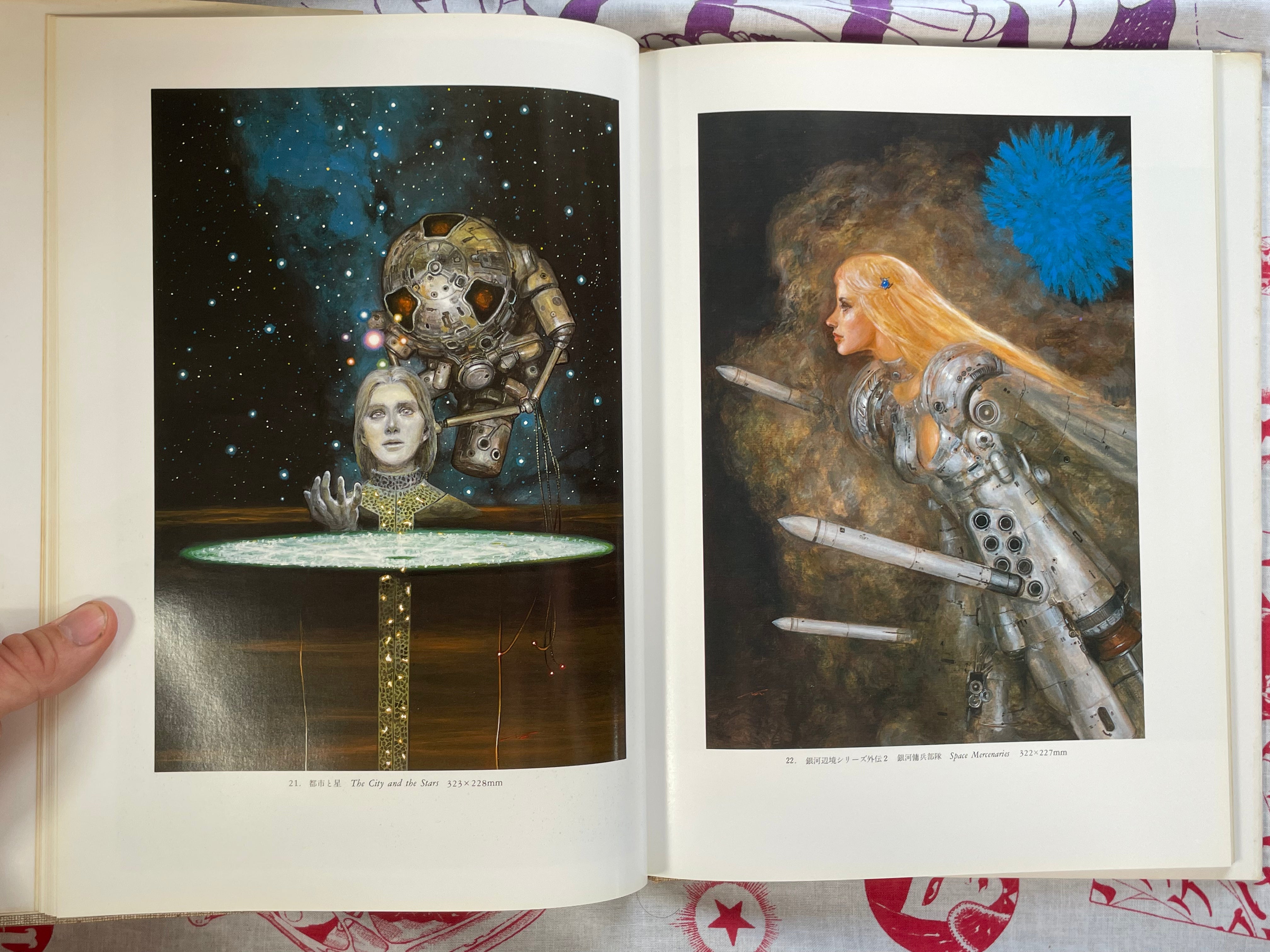 Naoyuki Katoh SF Illustrations III (1987) - Hardcover