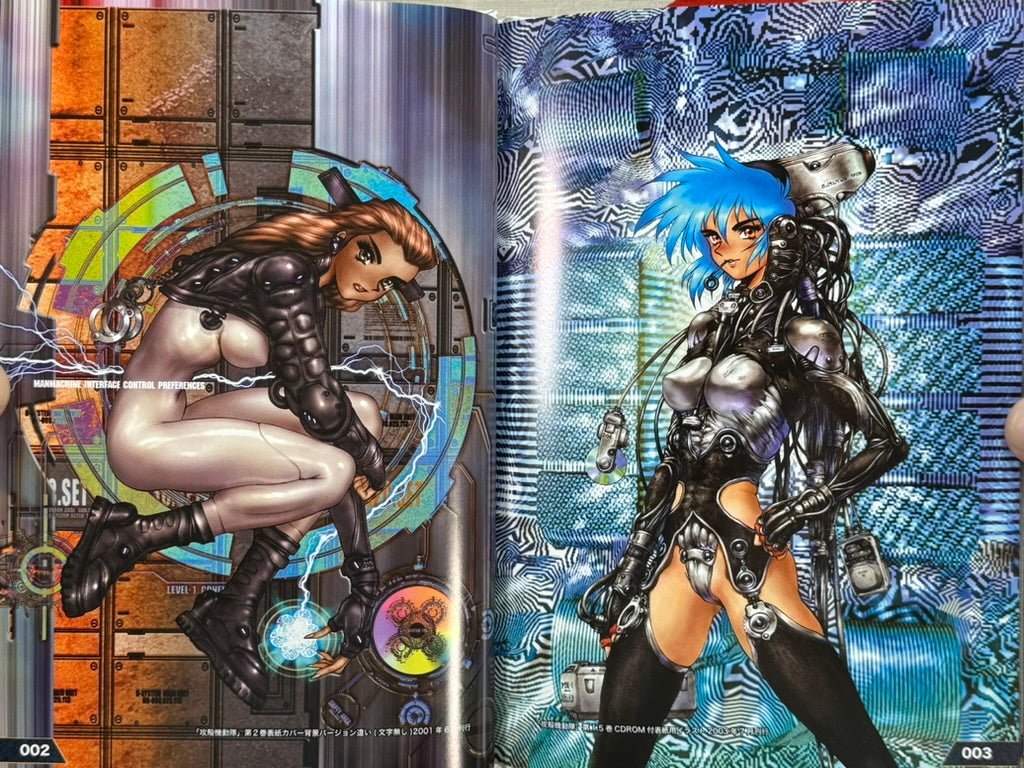 Pieces GEM 1 Ghost in the Shell Referenceby Shirow Masamune