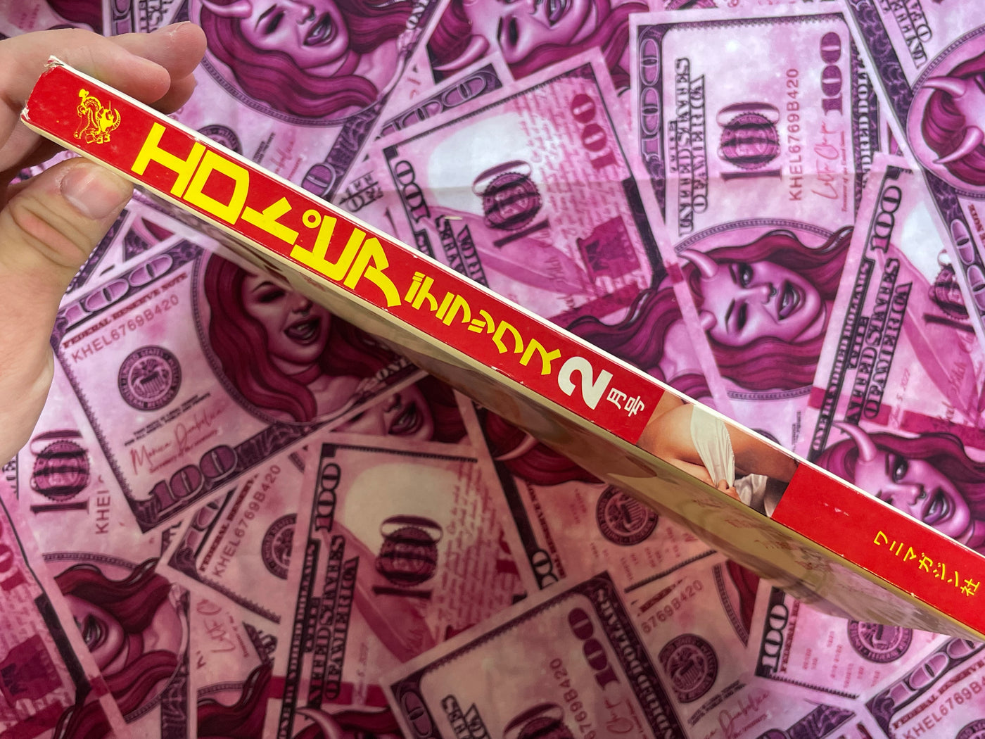 Erotopia Deluxe Magazine (2/1987)