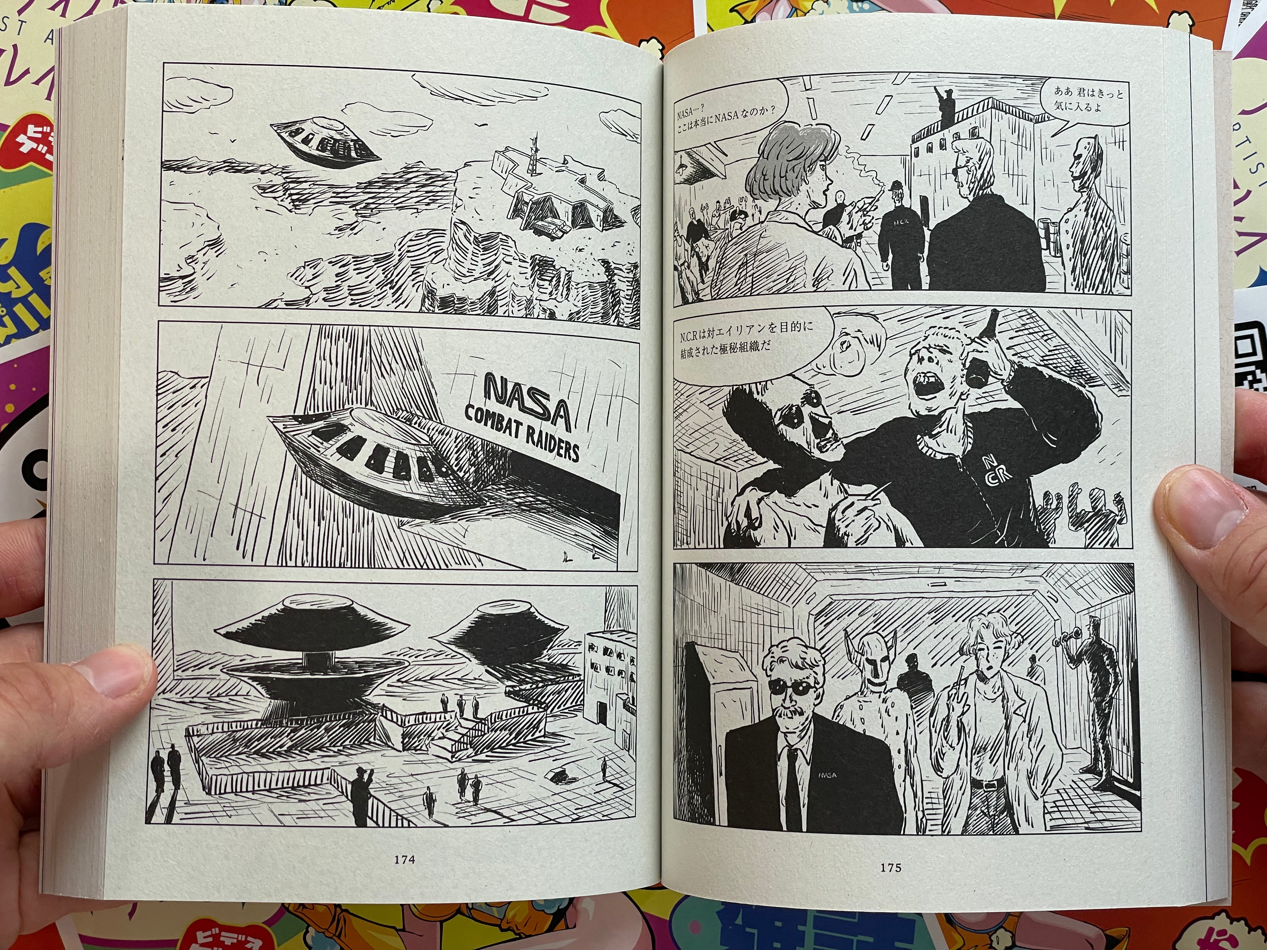 BEM by Junichiro Saito (2026)-thumbmail-14