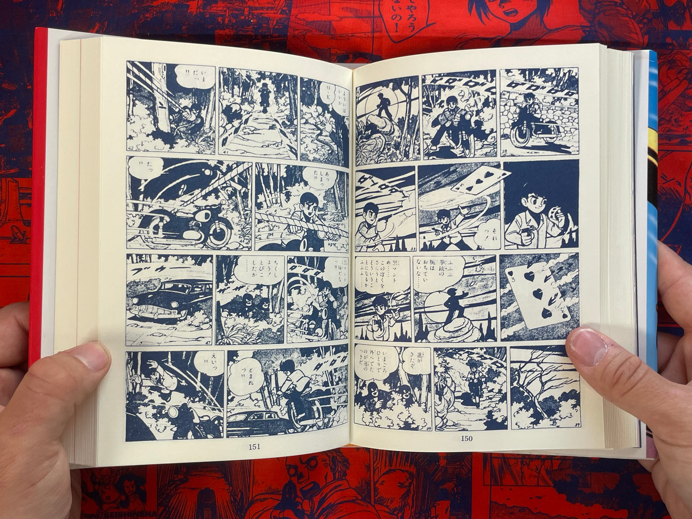 Phantom Detective Vol. 1-2 - slipcover, hardcover by Kuwata Jiro (2006)