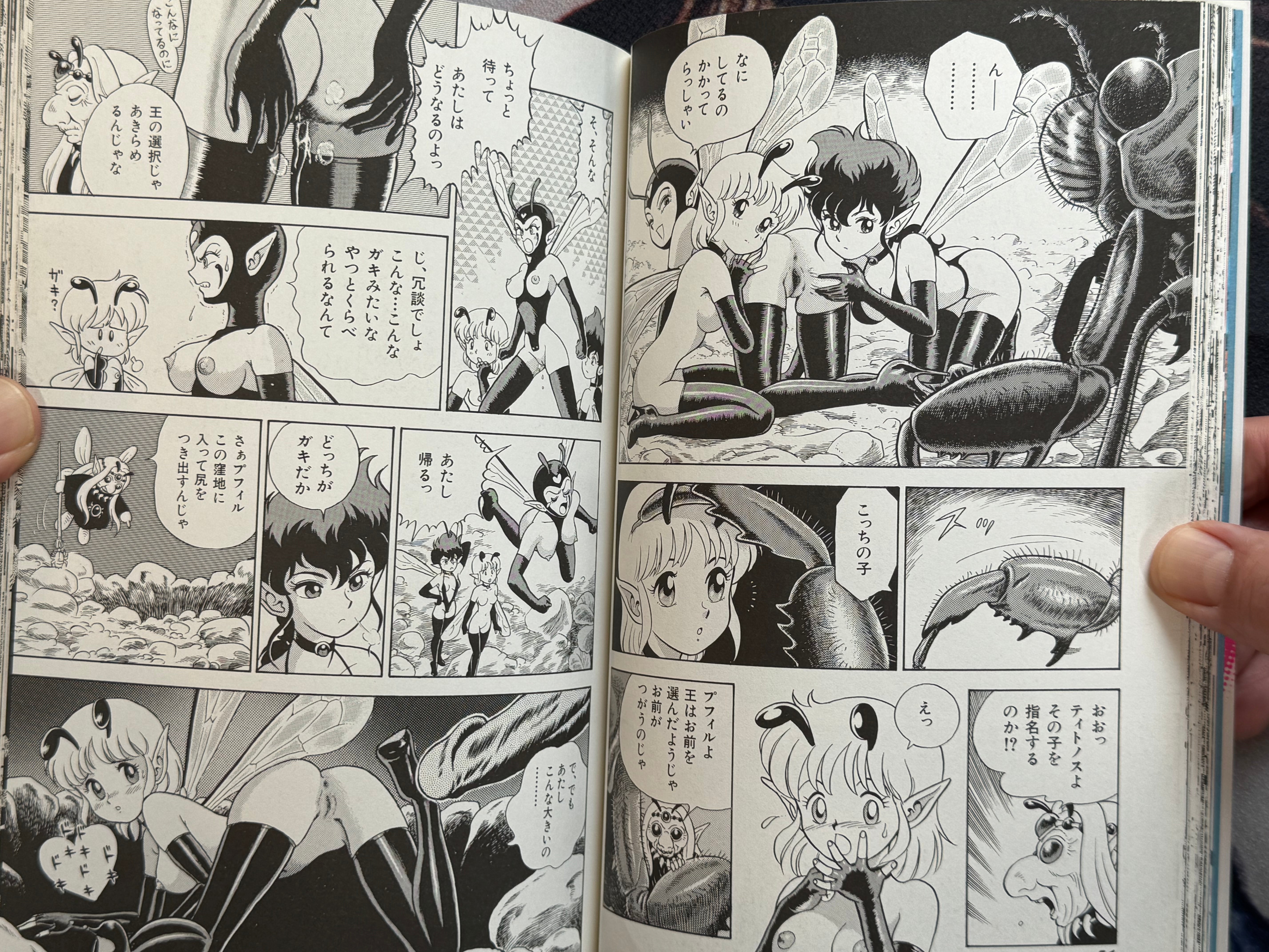 Bondage Fairies 2 by Kondom (1998 Edition)