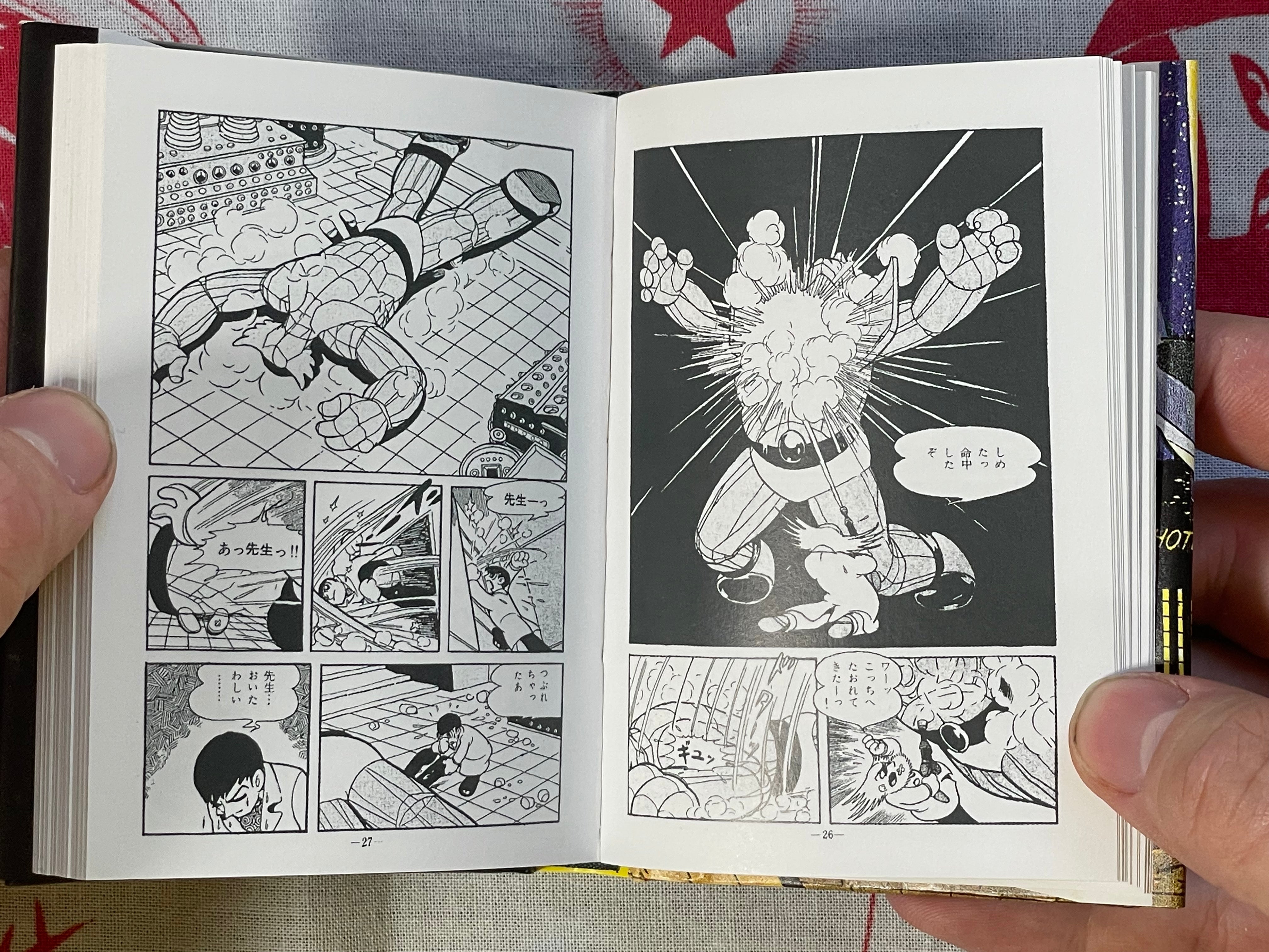 Vasculum of Insects Collection 3: Majin Garon, Prince Shooting Star - 2 Volume Set of Miniature Hardcovers, 259/500 print by Osamu Tezuka (1998)