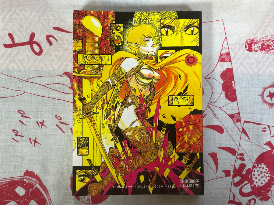 Arnis in Sword Land by Yamamoto Atsuji (1990)