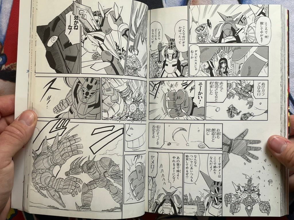 Super Robot Great War R Comic Anthology by Kobunsha Publishing (2002)