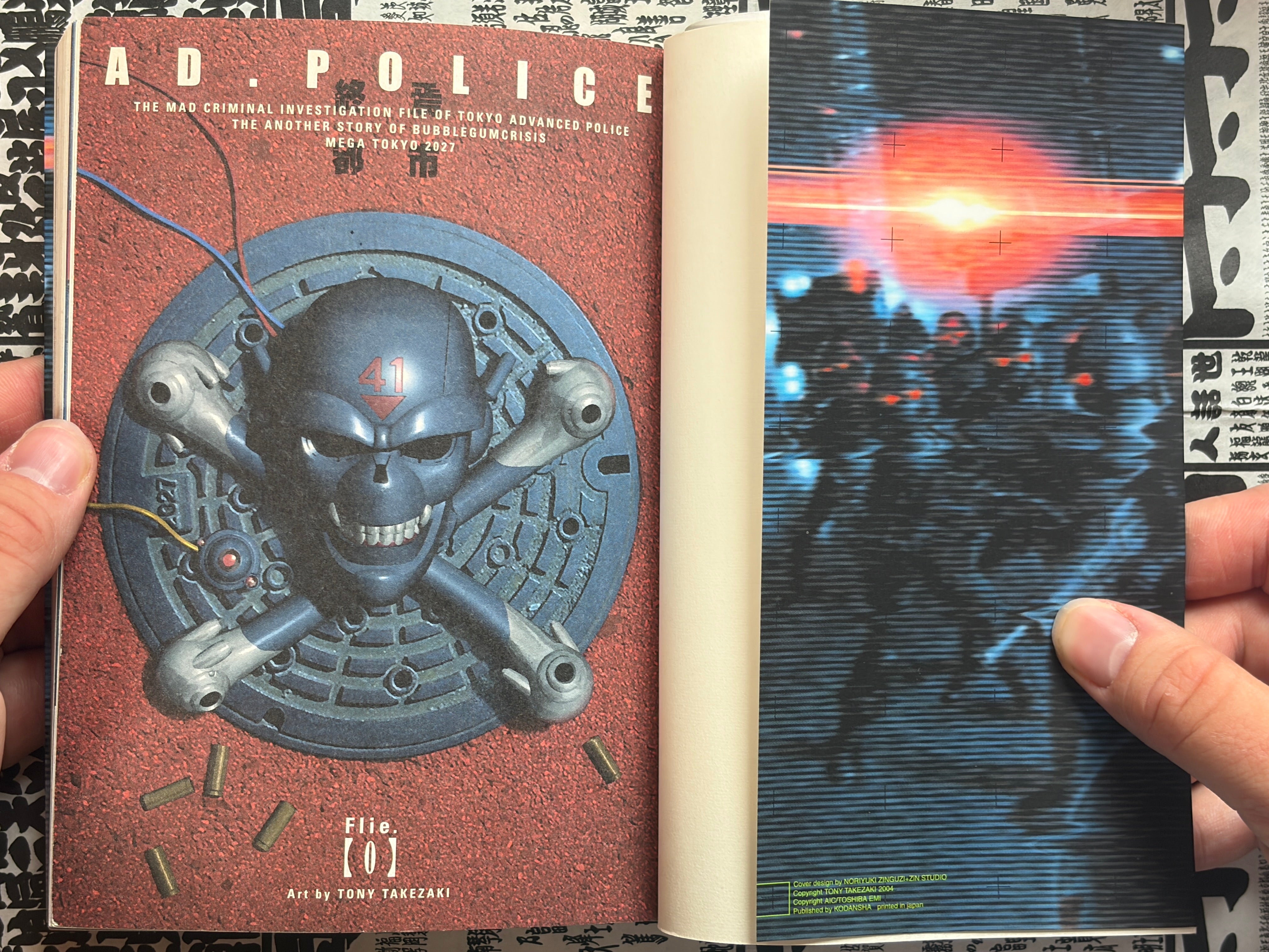 AD Police The Another Story of Bubblegum Crisis by Tony Takezaki (2004)-thumbmail-3