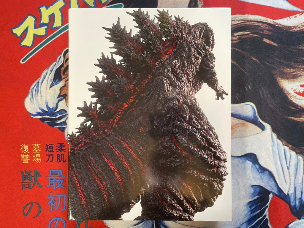 The Art of Shin Godzilla w/Script Book & 2 Posters by Toho (2016)